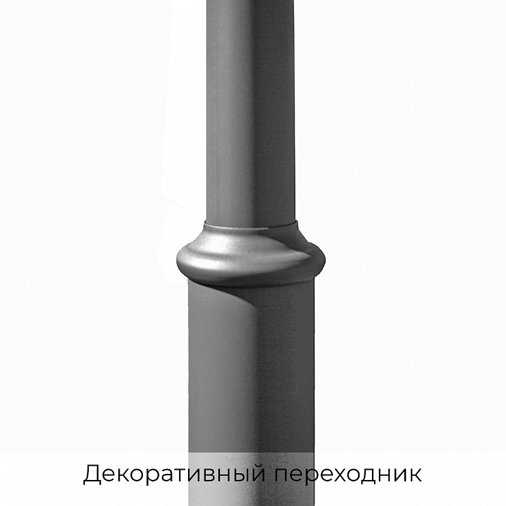 Опора ступенчатая