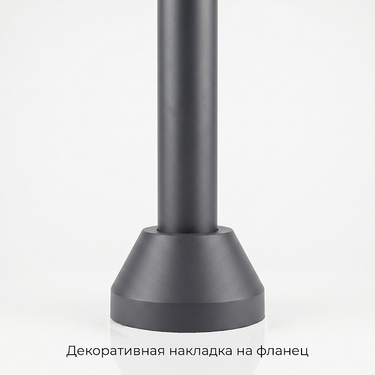 Опора ступенчатая